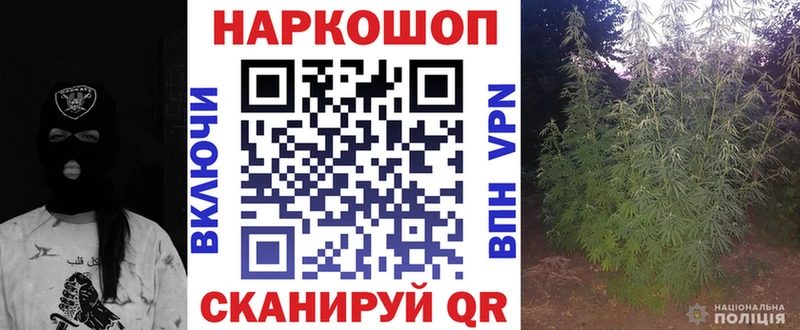 Купить ГАШ  Марихуана  Альфа ПВП  Меф мяу мяу  Урень