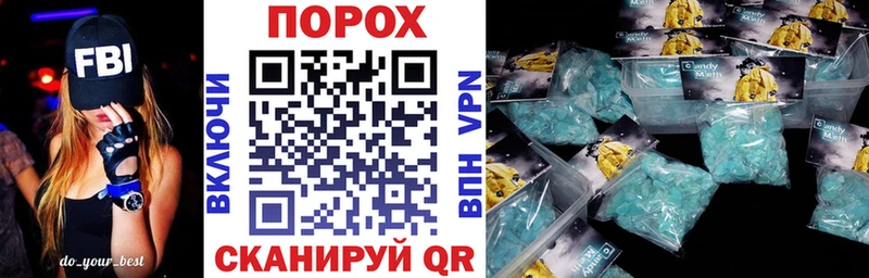 Купить где Урень АМФЕТАМИН Premium