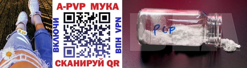 Альфа ПВП СК КРИС  Купить  Урень 
