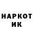 МЕТАДОН кристалл Stalker Tour