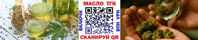 Cannafood конопля  Купить закладки  Урень 