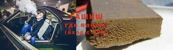 мяу мяу кристалл Вязьма