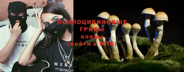 мяу мяу кристалл Вязьма