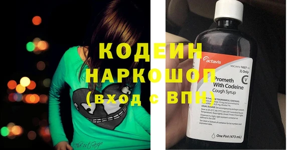 амф Волосово