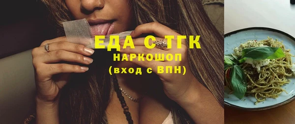 мяу мяу кристалл Вязьма