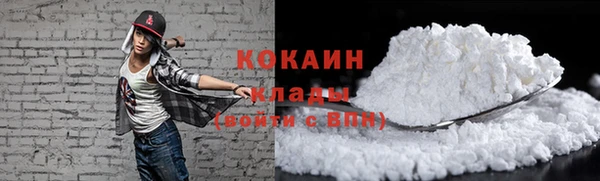 мяу мяу кристалл Вязьма