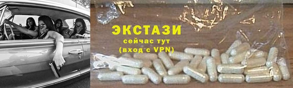 мяу мяу кристалл Вязьма