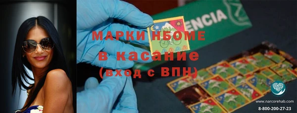 скорость mdpv Горнозаводск