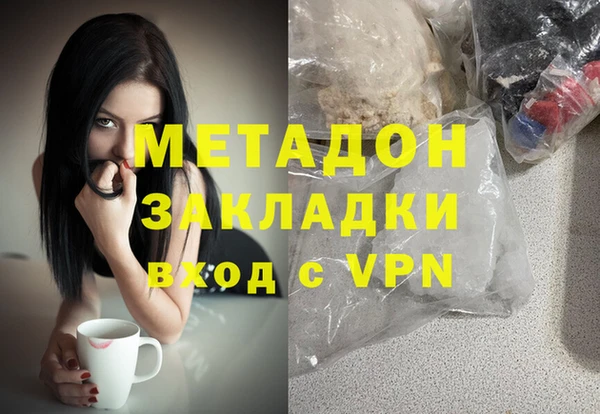 кокаин VHQ Володарск