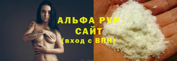 кокаин VHQ Володарск