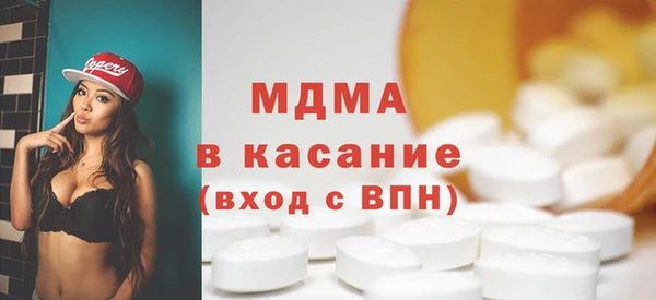 кокаин VHQ Володарск