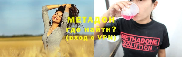 амф Волосово