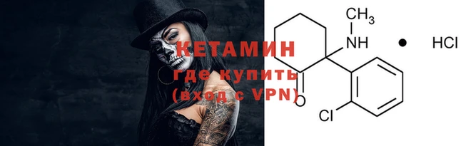 прущий лед Волоколамск