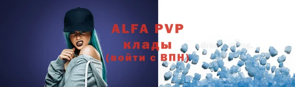 мефедрон VHQ Горно-Алтайск