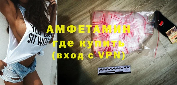мефедрон VHQ Горно-Алтайск