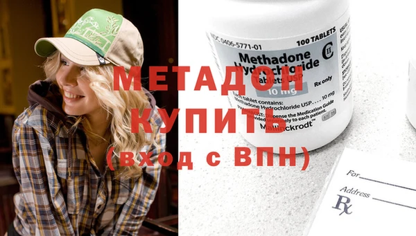 прущий лед Волоколамск