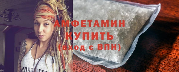 кокаин VHQ Володарск