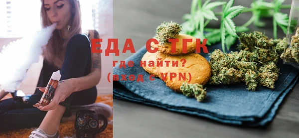 амф Волосово