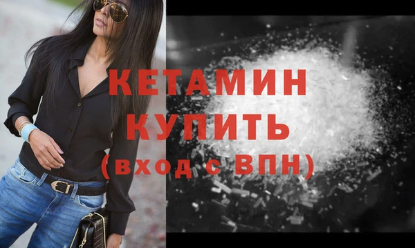 прущий лед Волоколамск