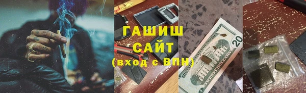 мяу мяу кристалл Вязьма
