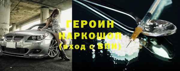 амф Волосово