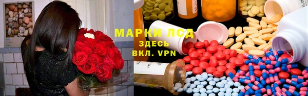 кокаин VHQ Володарск