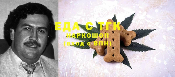амф Волосово