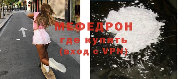 MESCALINE Сосновоборск