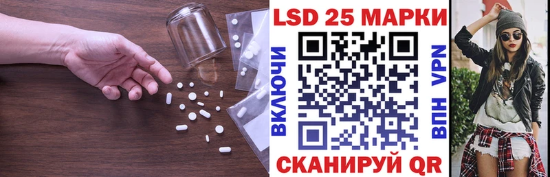 Купить  Урень  Лсд 25 экстази кислота 