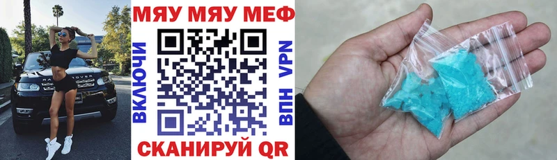 Мефедрон мука Купить Урень