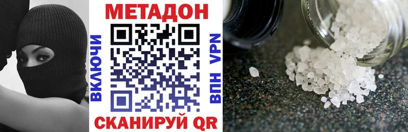Купить закладки  Урень  МЕТАДОН мёд 
