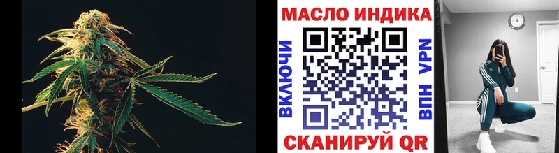 Купить  Урень  ТГК THC oil 
