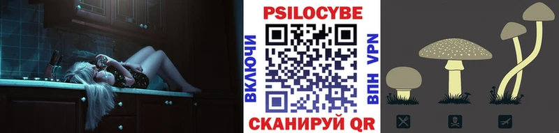 Галлюциногенные грибы мицелий Урень